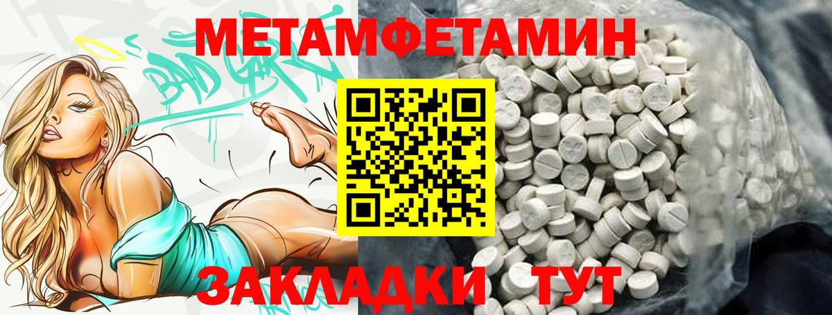 Амфетамин Premium Люберцы
