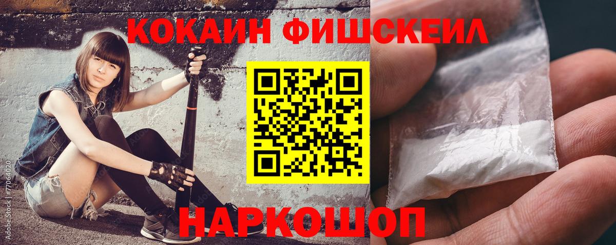 Экстази  ГАШ  Люберцы  LSD-25  Марихуана  COCAIN  Меф МЯУ МЯУ   Вход с VPN 