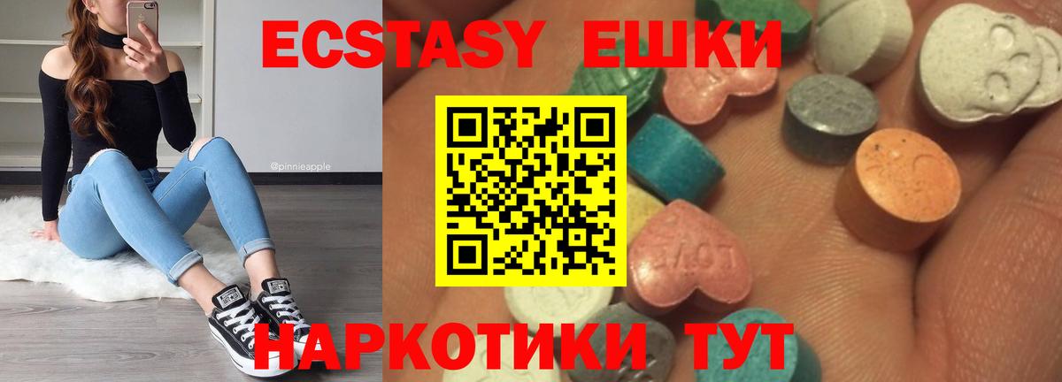 ГАШИШ Люберцы