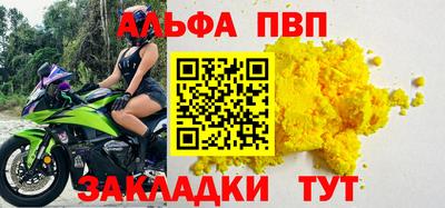 spice Заводоуковск
