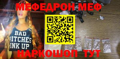 первитин Жуковский