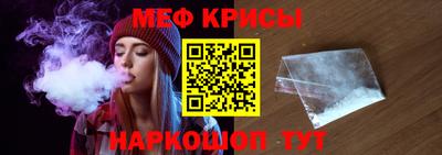 первитин Жуковский