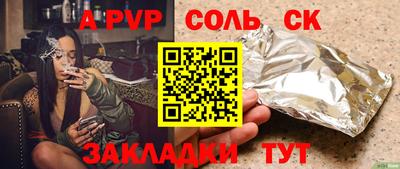 spice Заводоуковск