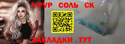первитин Жуковский