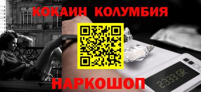 spice Заводоуковск