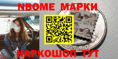 spice Заводоуковск