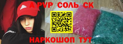 экстази Заволжье