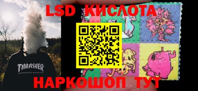spice Заводоуковск