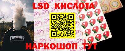 spice Заводоуковск