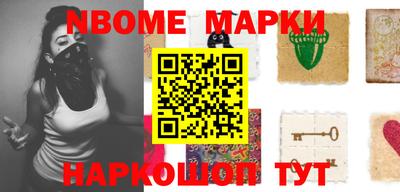 первитин Жуковский