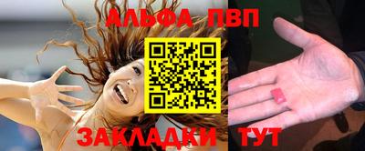 spice Заводоуковск