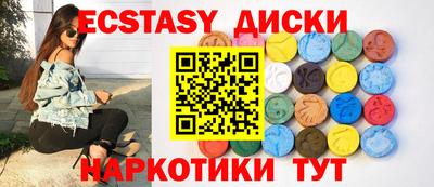 экстази Заволжье