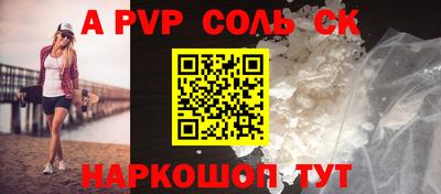 первитин Жуковский