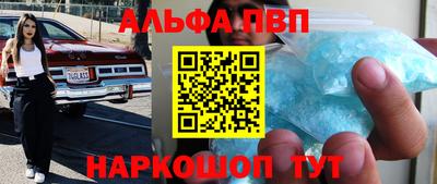 spice Заводоуковск