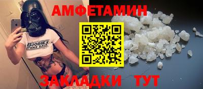 первитин Жуковский