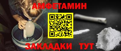 первитин Жуковский