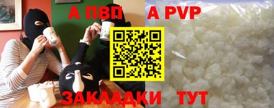 первитин Жуковский