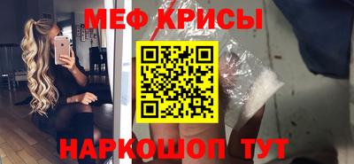 spice Заводоуковск