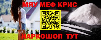 spice Заводоуковск