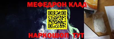 первитин Жуковский