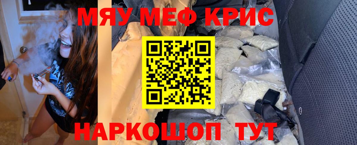 МЕФ  Меф мука  Мефедрон  Люберцы  Вход с VPN  Меф 4 MMC 