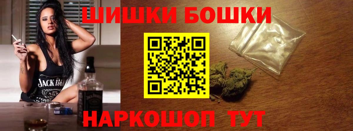 Марихуана LSD WEED  Марихуана планчик  Шишки марихуана конопля  Вход с VPN  Люберцы 