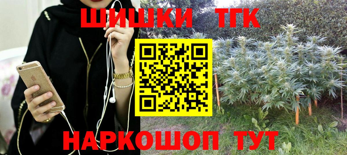 Бошки Шишки тримм Люберцы